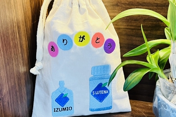 Túi vải dễ thương và đáng yêu